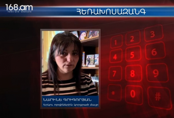 Նիկոլը ոնց որ դիտմամբ անի, մեր երեխեքի ոսկորների վրա՞ է ուրախանում․ 2 զոհվածի մայր